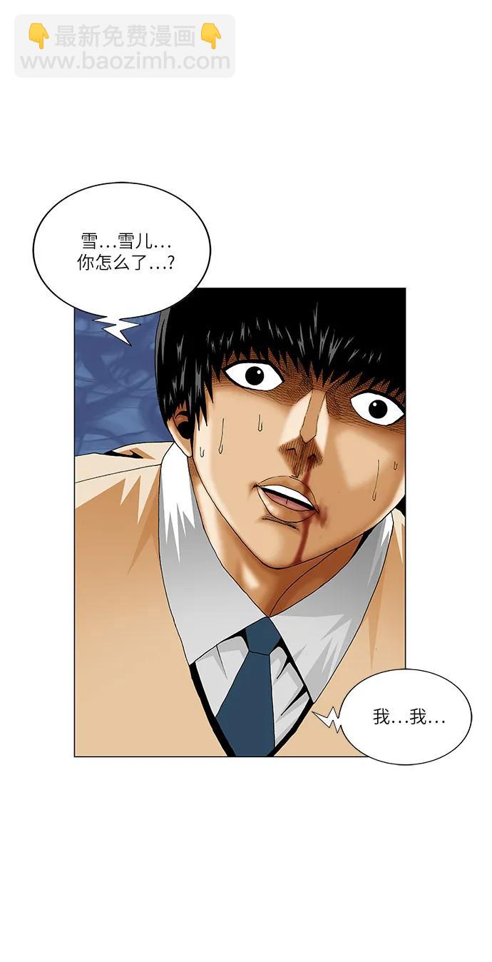 第230话27