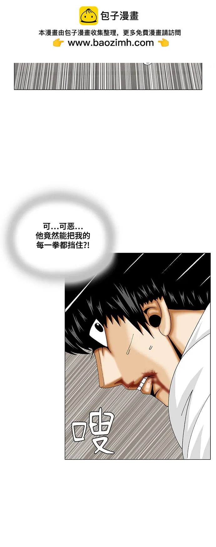 第230话36