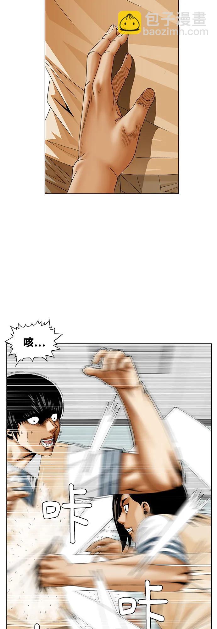第230话39