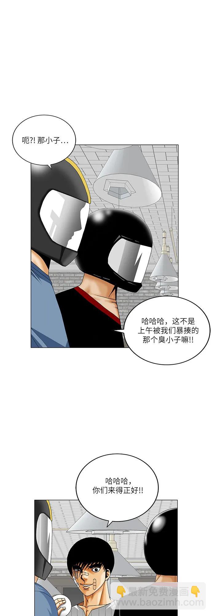 第230话42