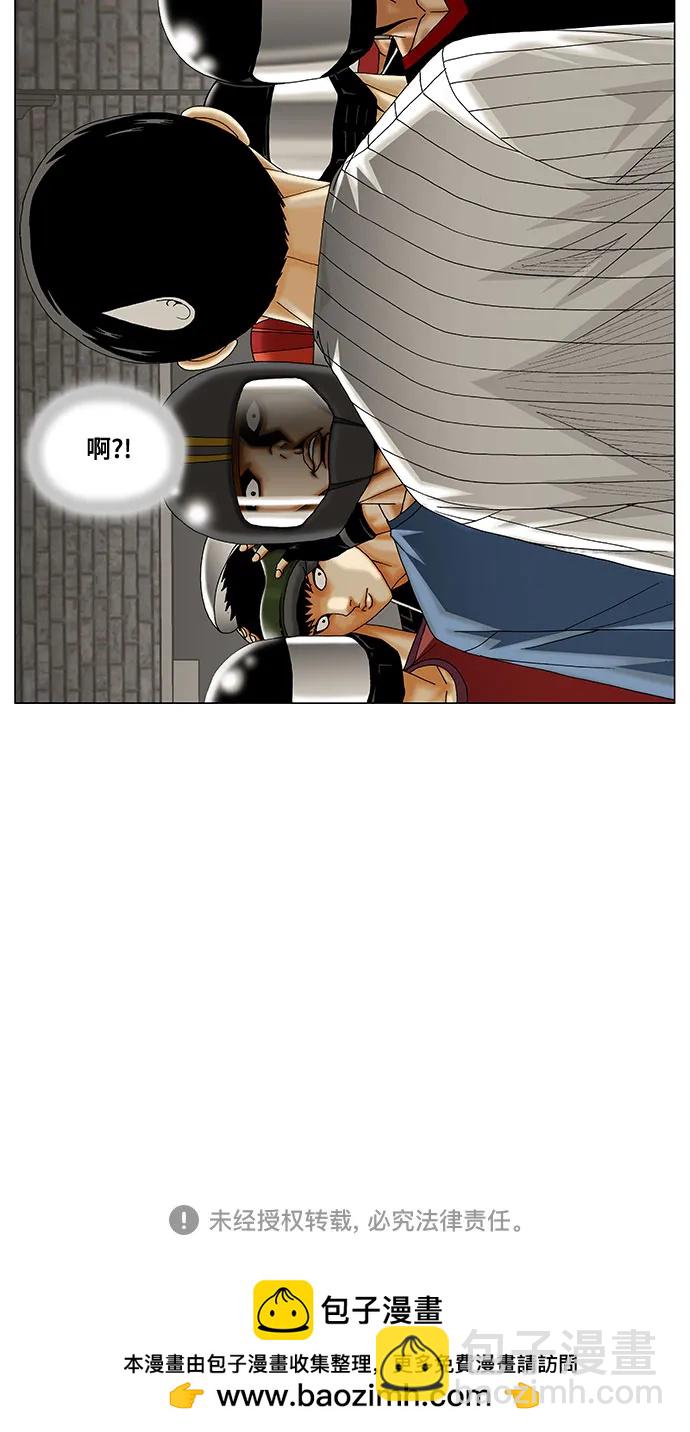 第230话44