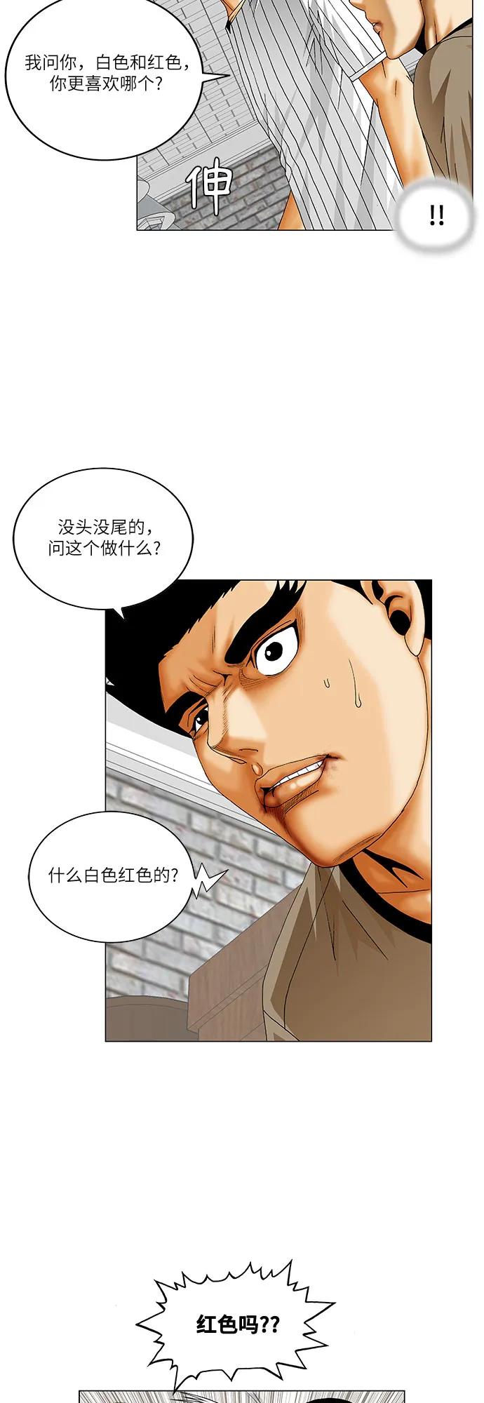 第230话6