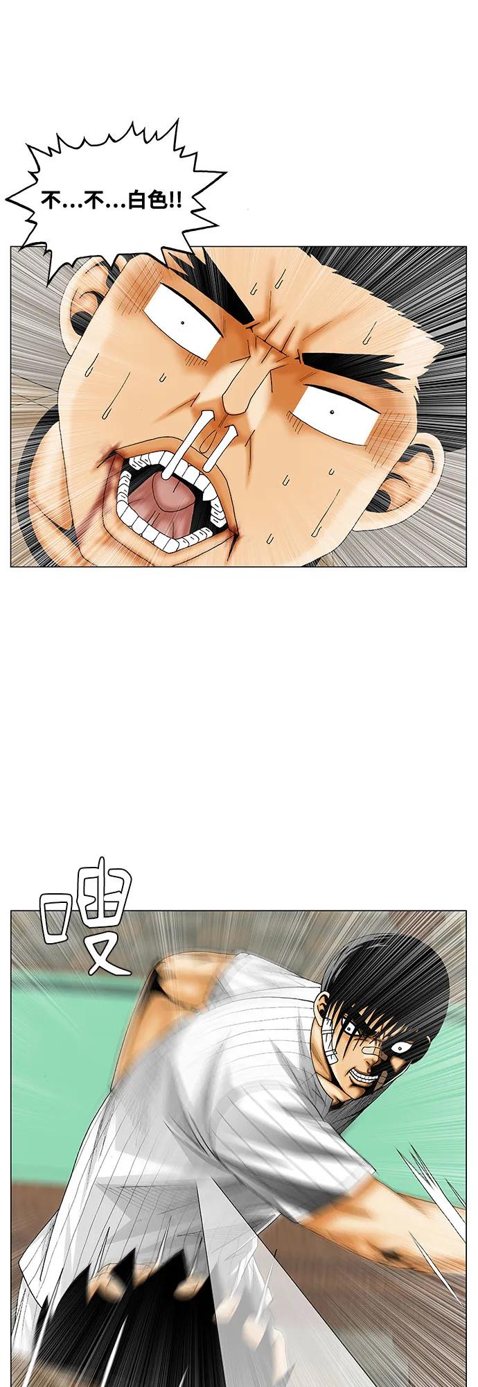 第230话8