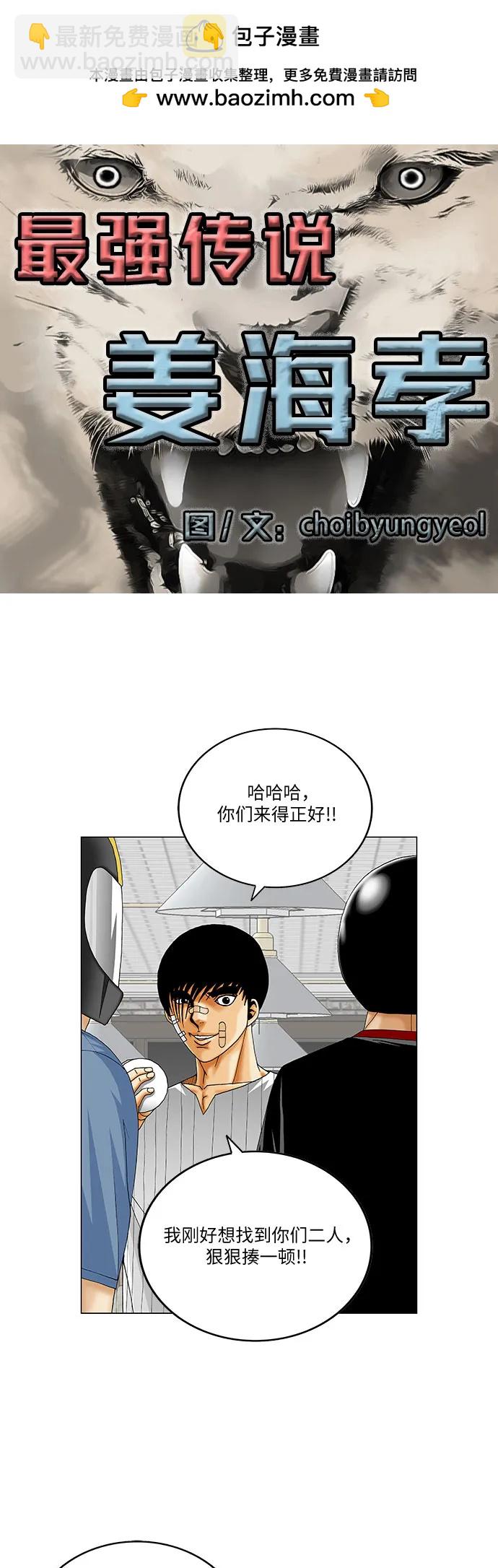 第231话1