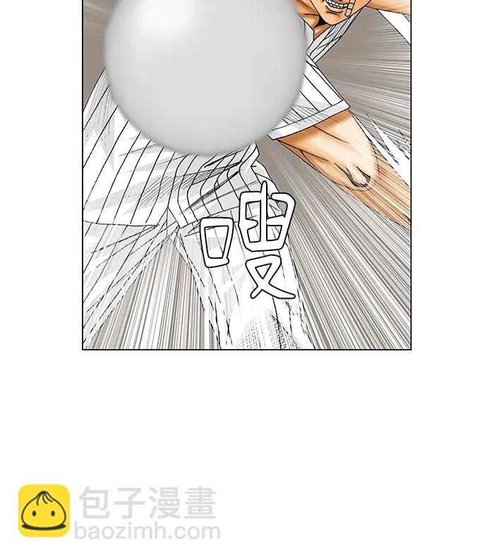第231话11