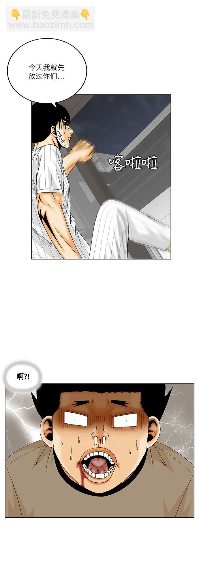 第231话15