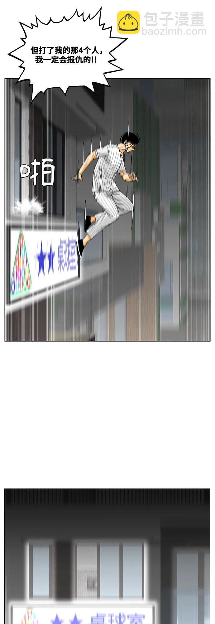第231话16