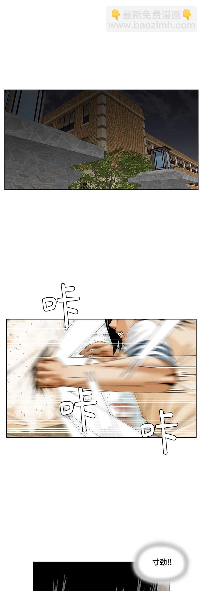 第231话19