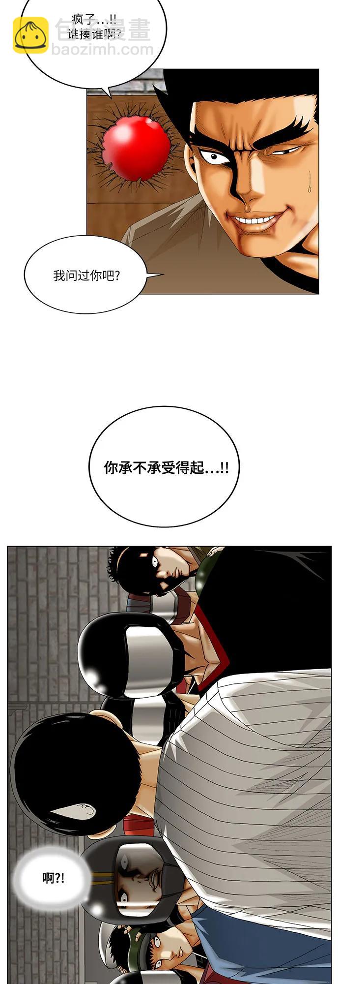 第231话2