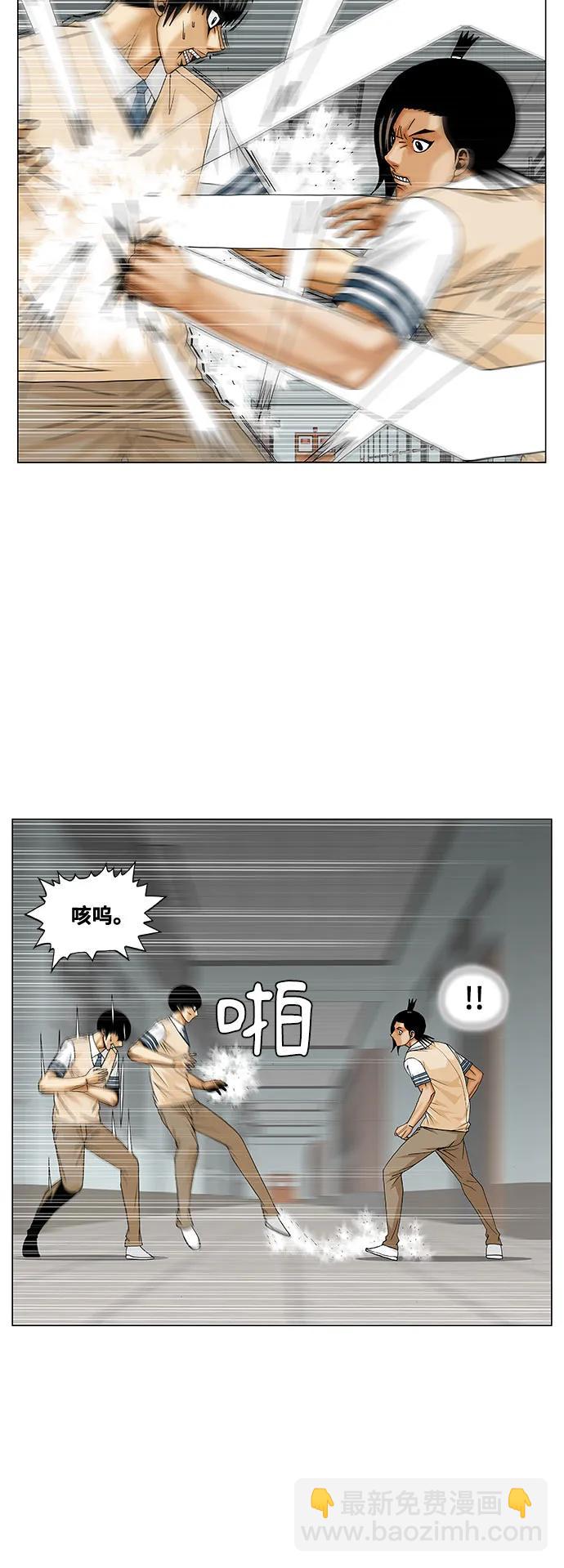 第231话21