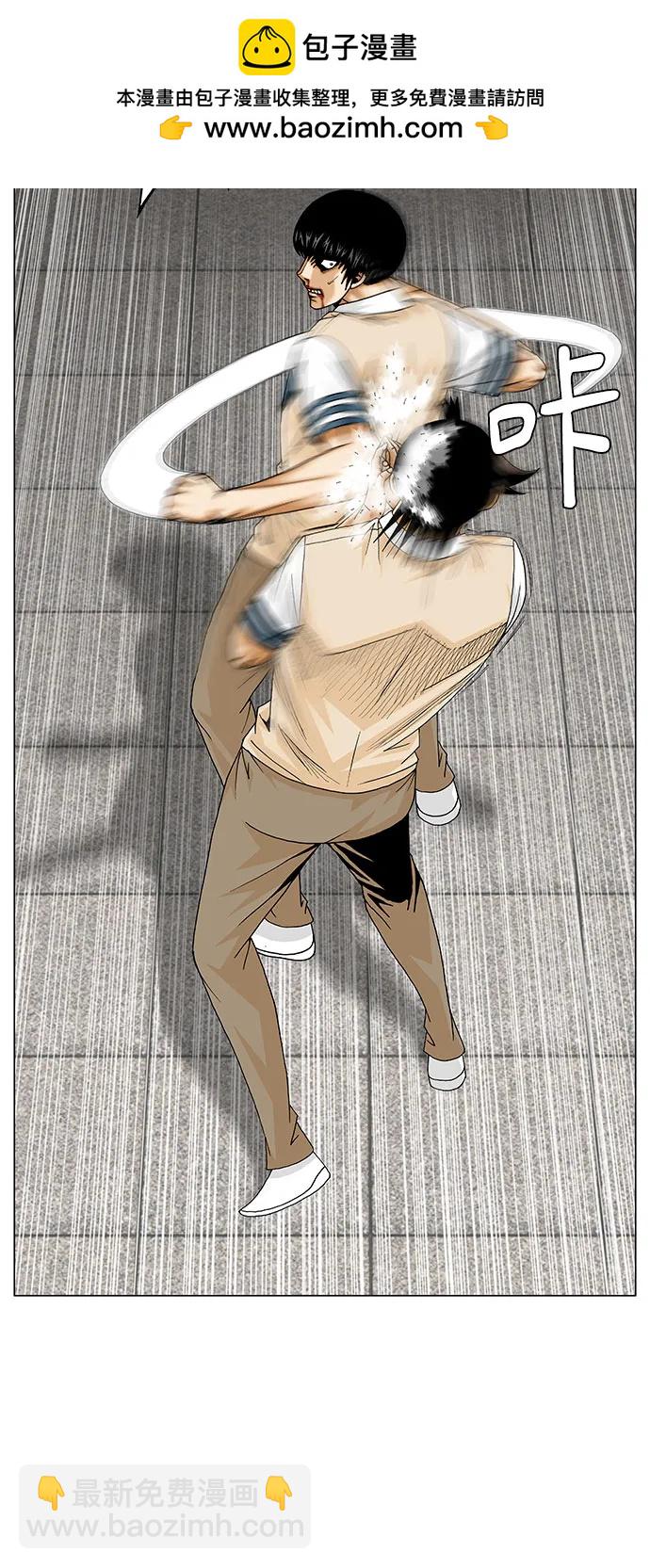 第231话25