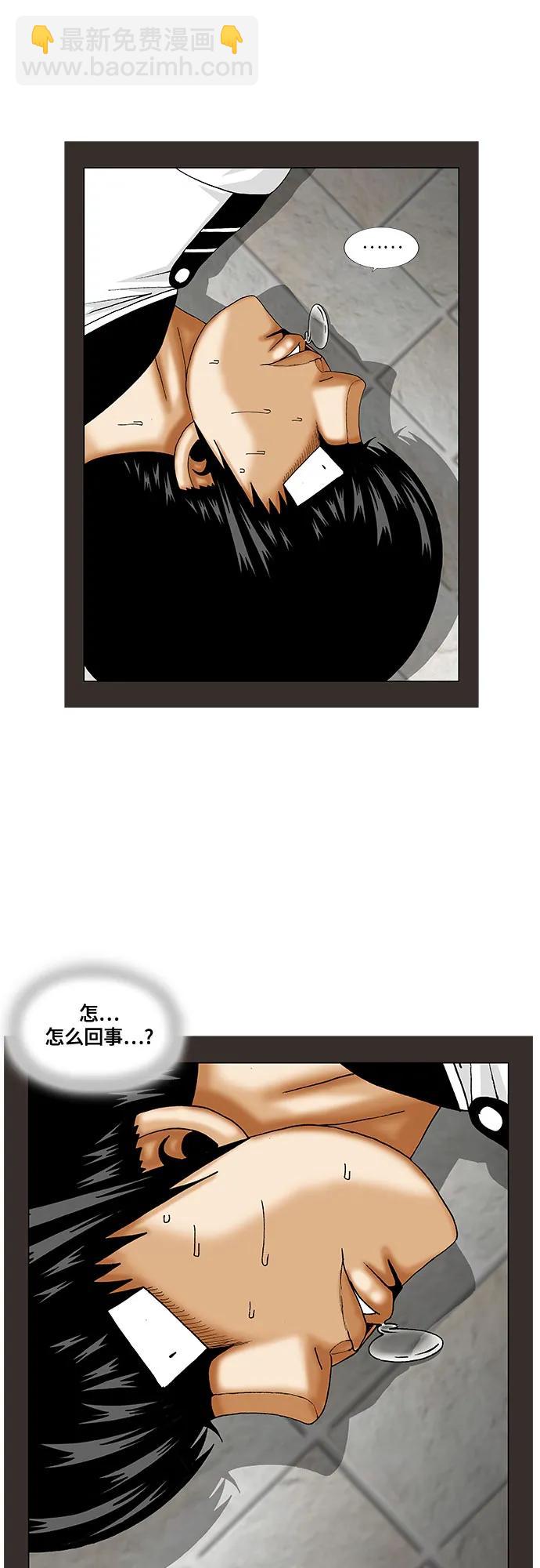 第231话32