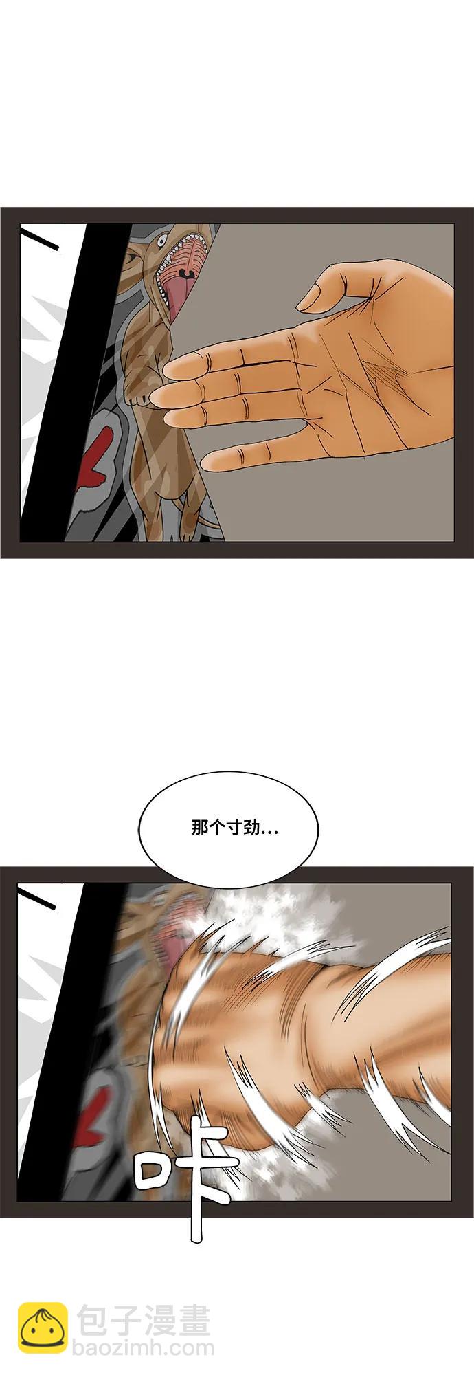 第231话34