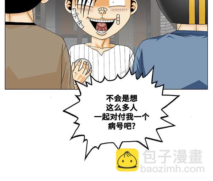 第231话7
