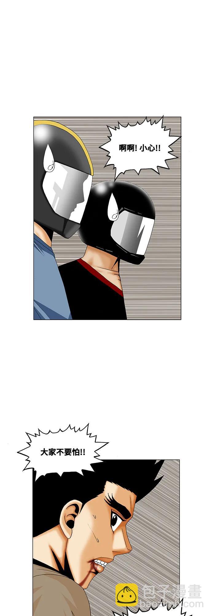 第231话9