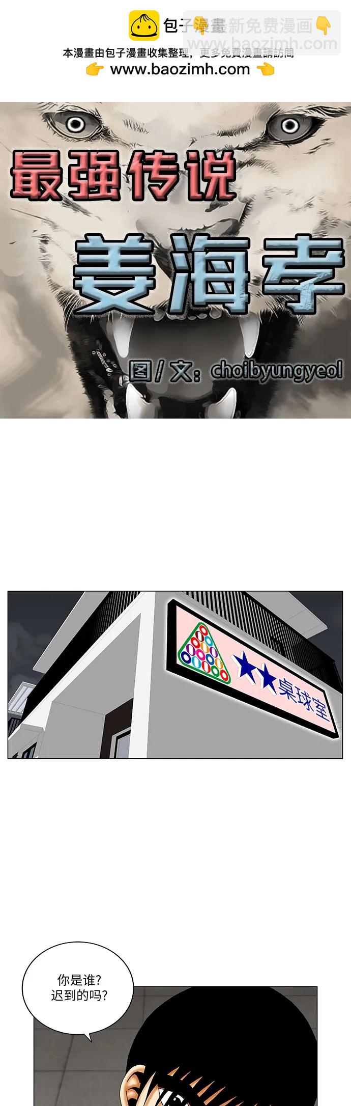 第232话1