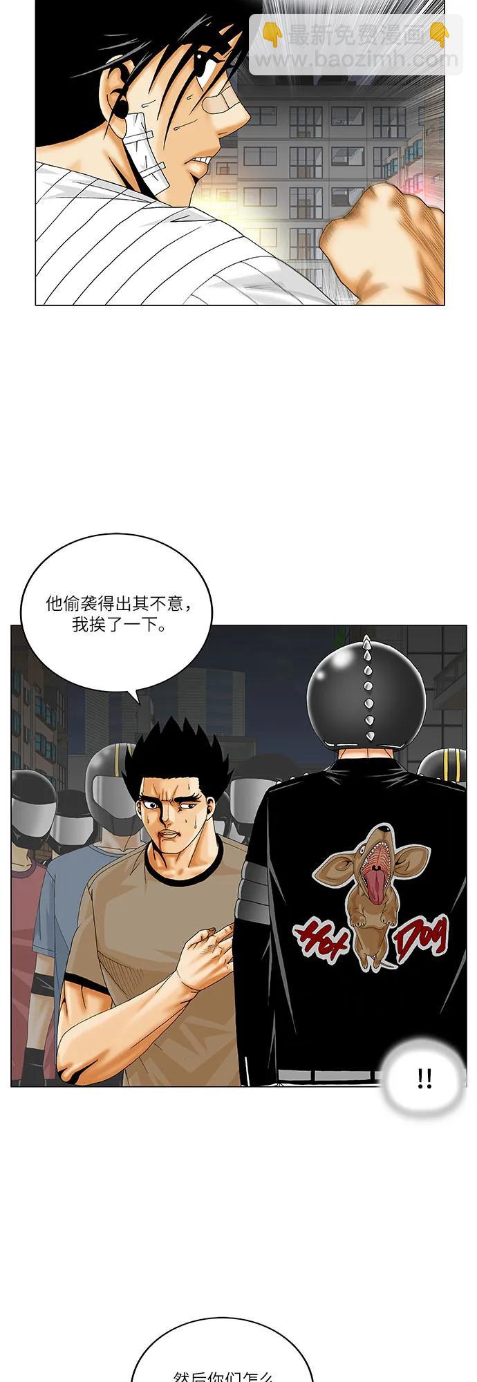 第232话10