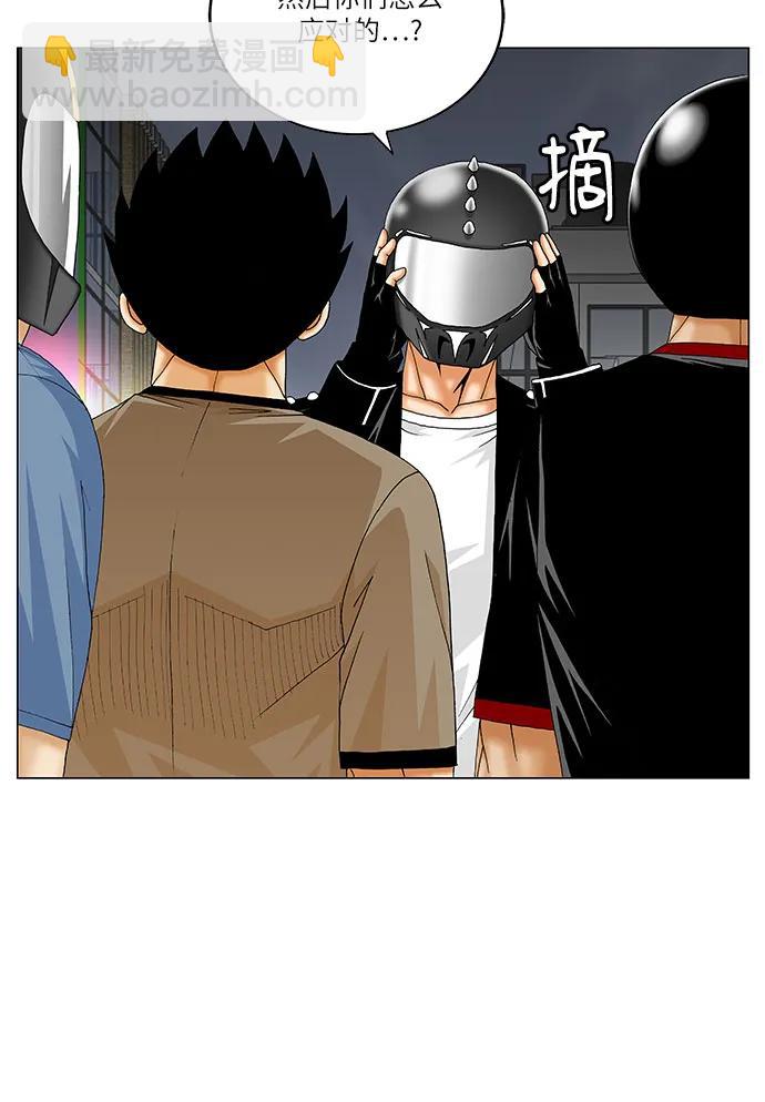 第232话11