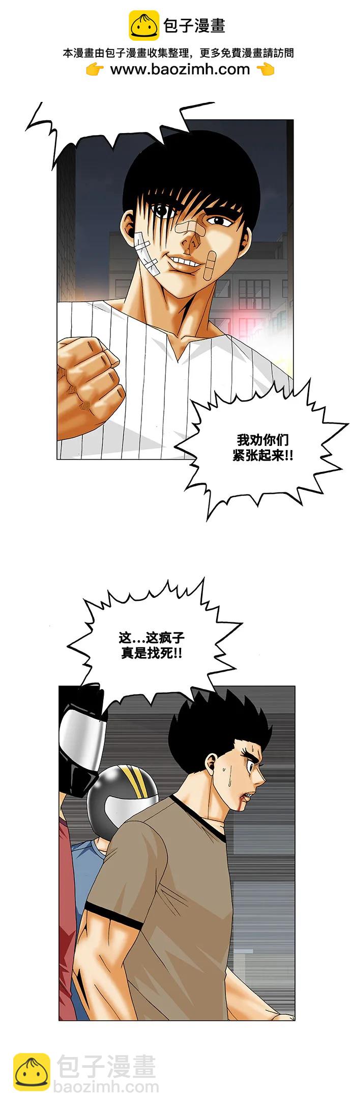 第232话14