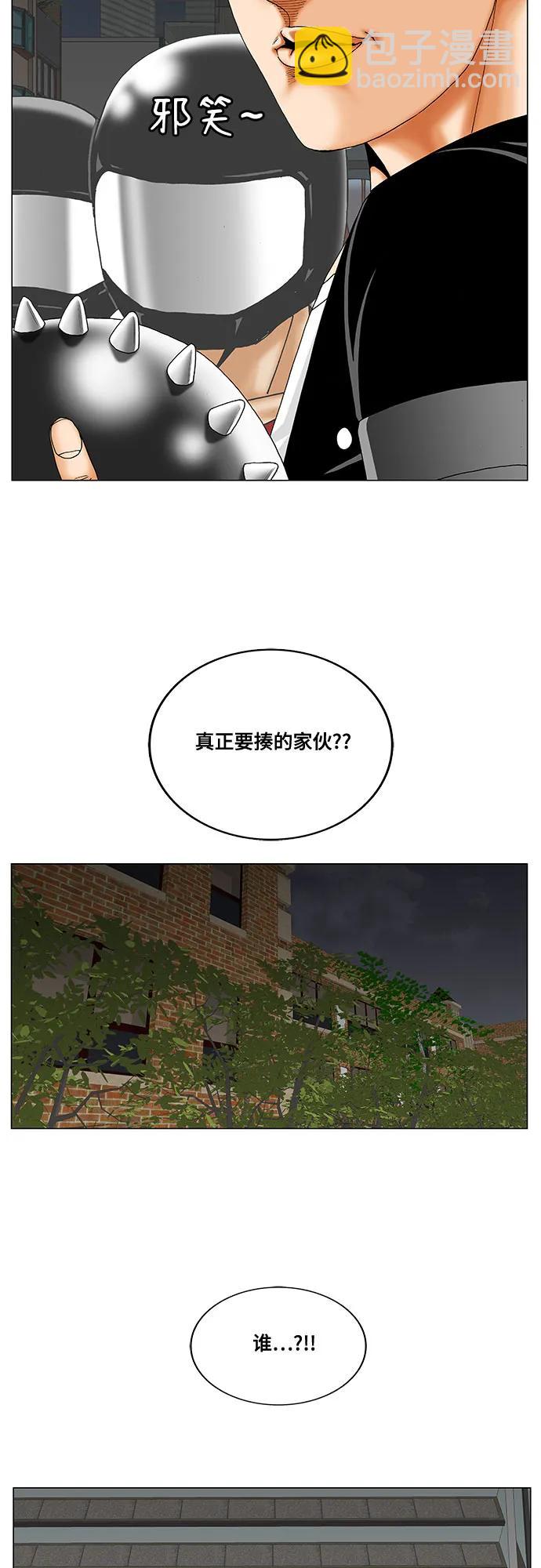 第232话18