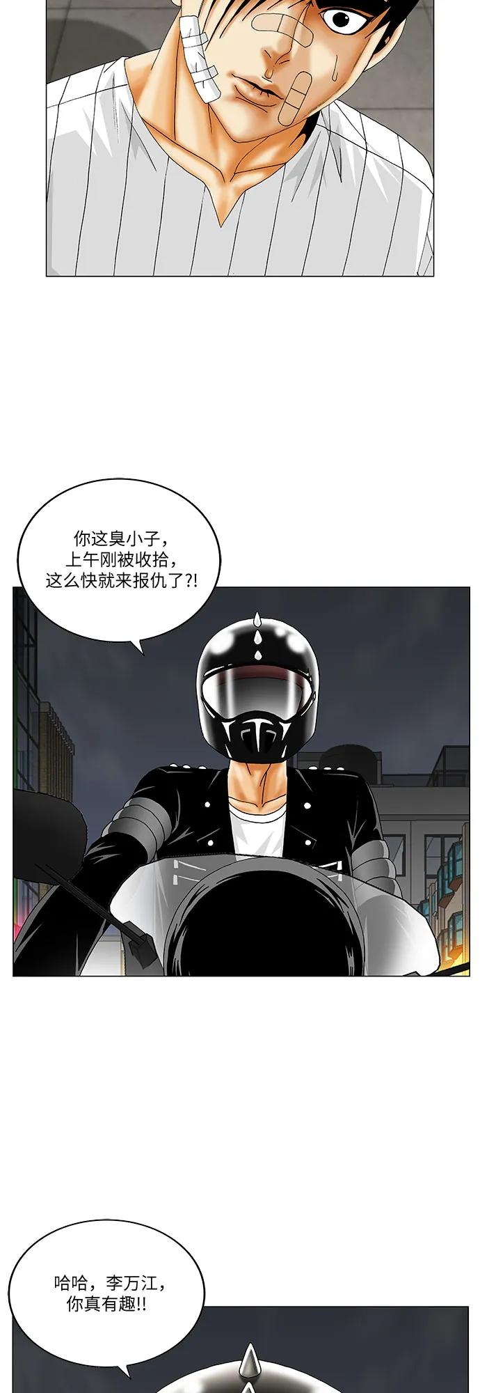 第232话2