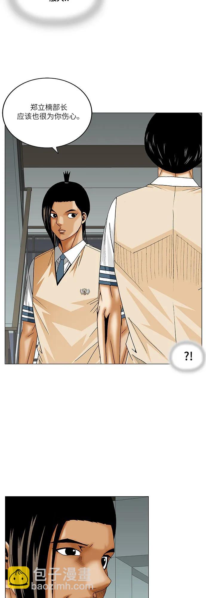 第232话21