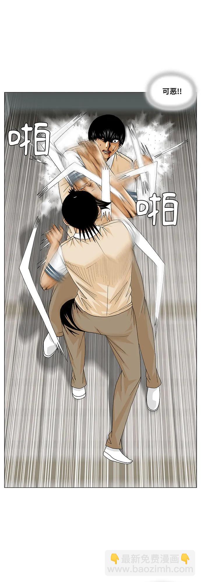 第232话28