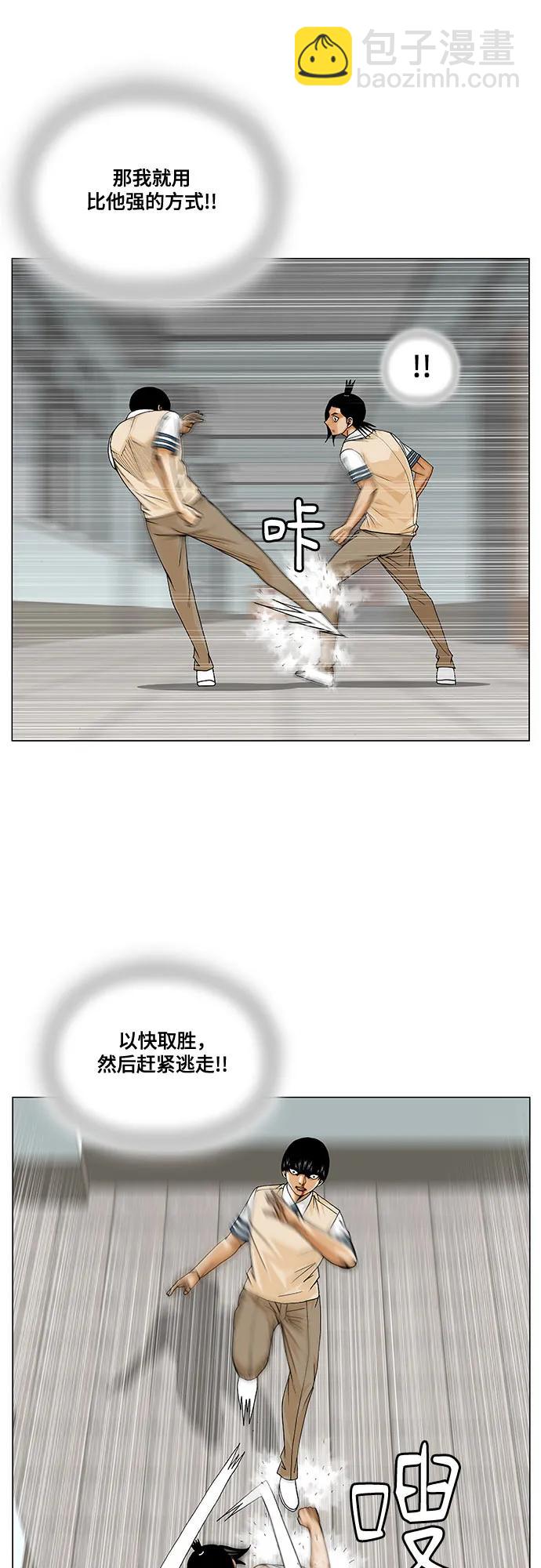 第232话32