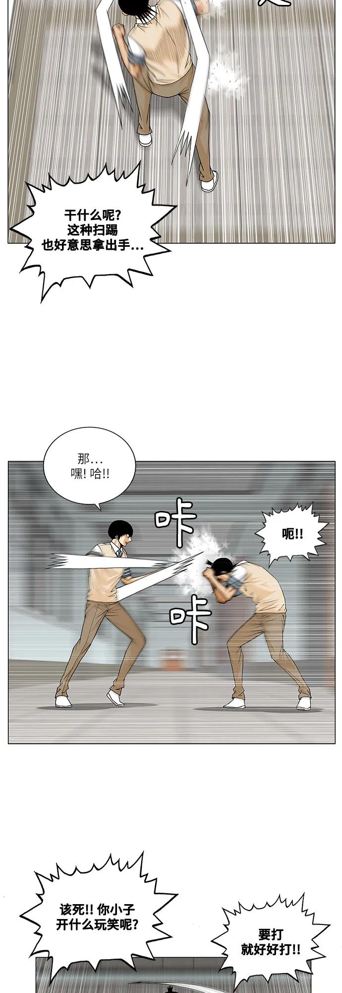 第232话33
