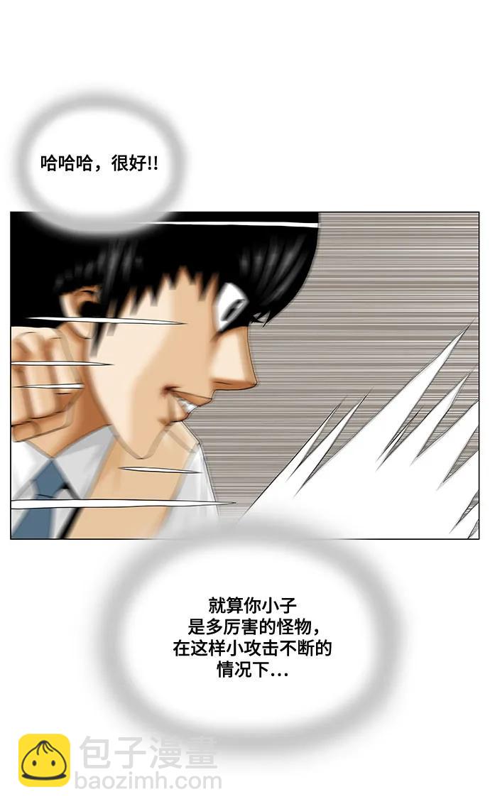 第232话35