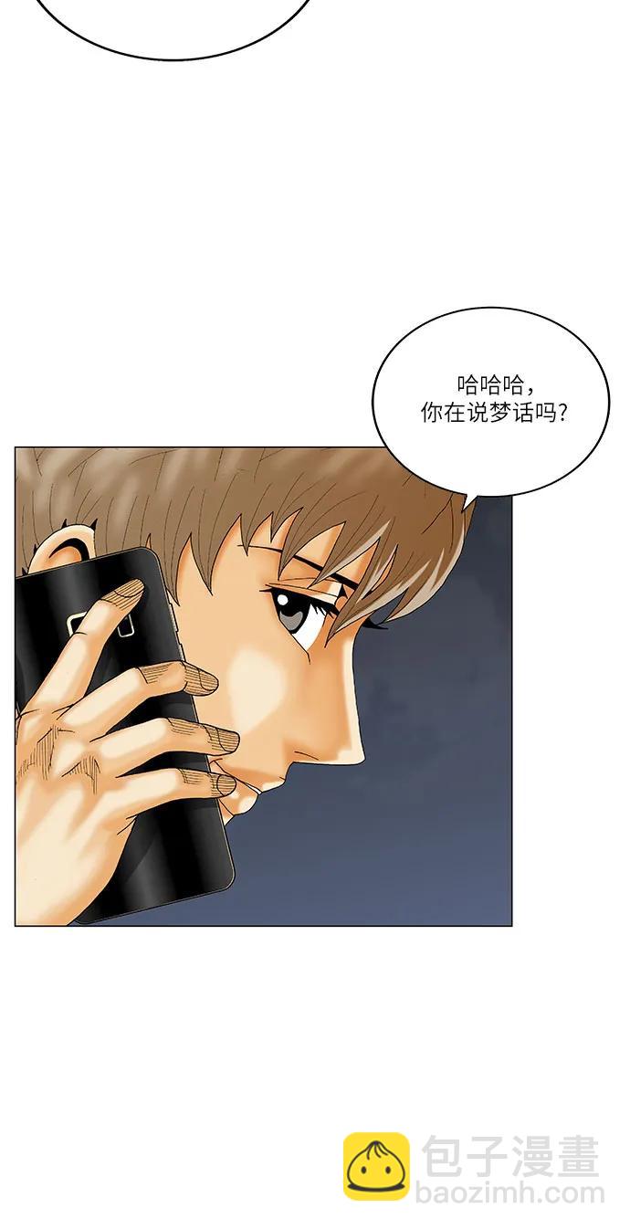 第232话39