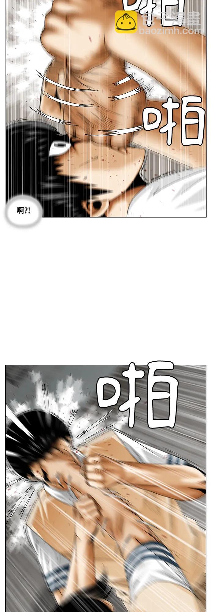 第232话43