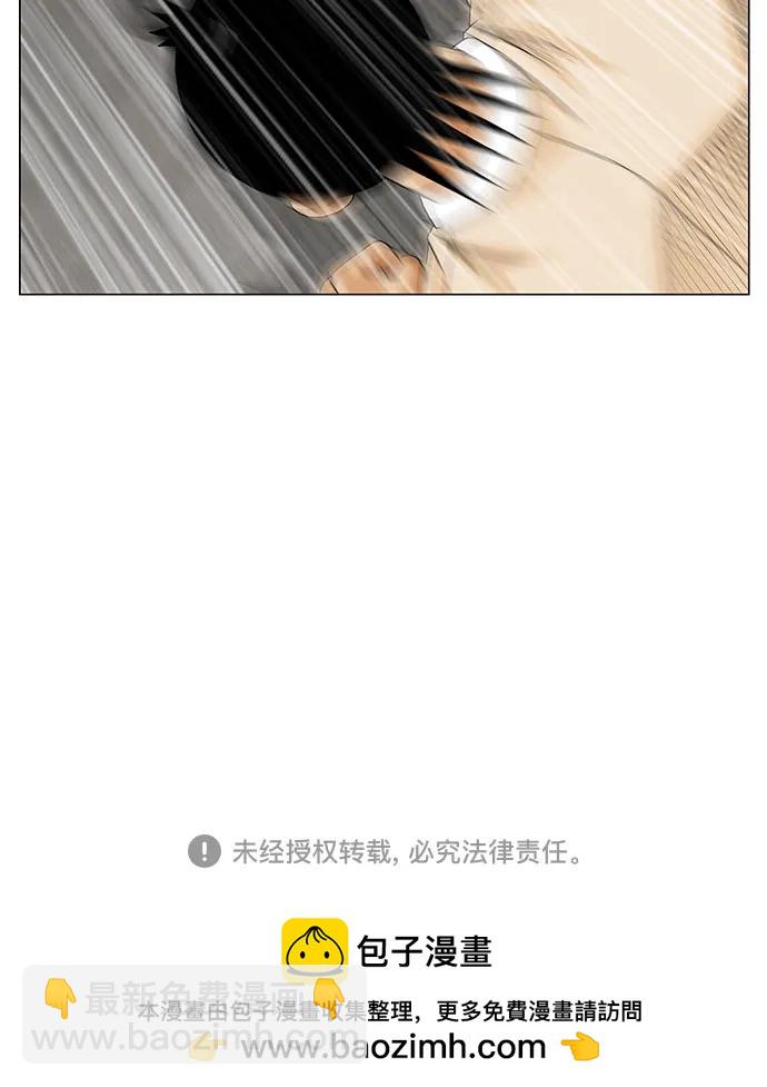第232话44