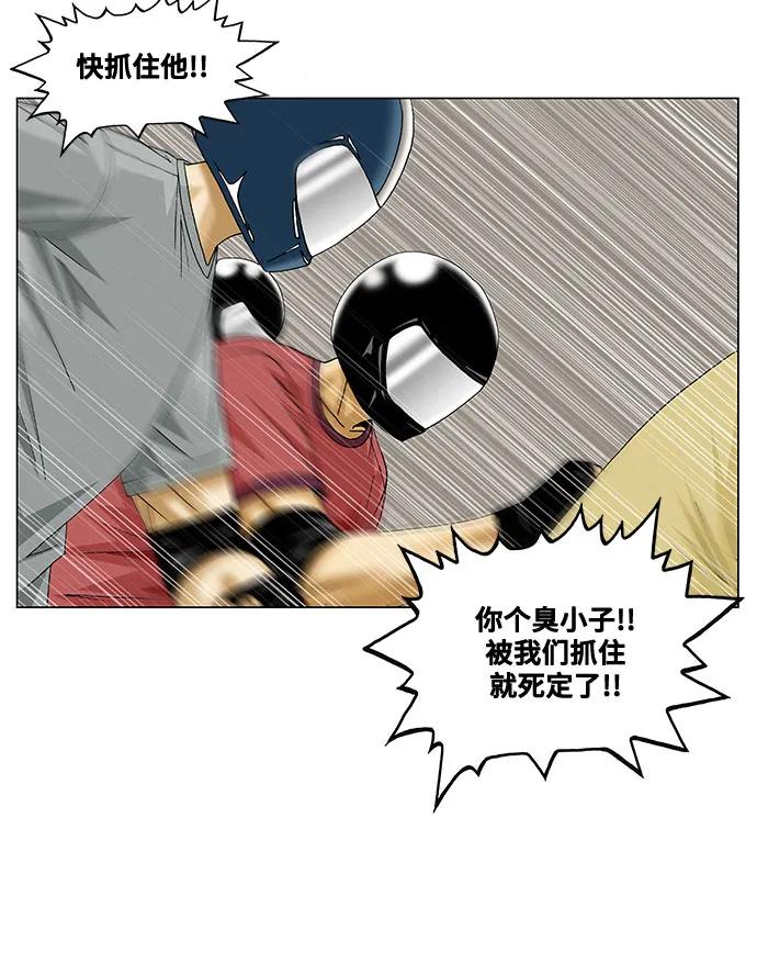 第232话7