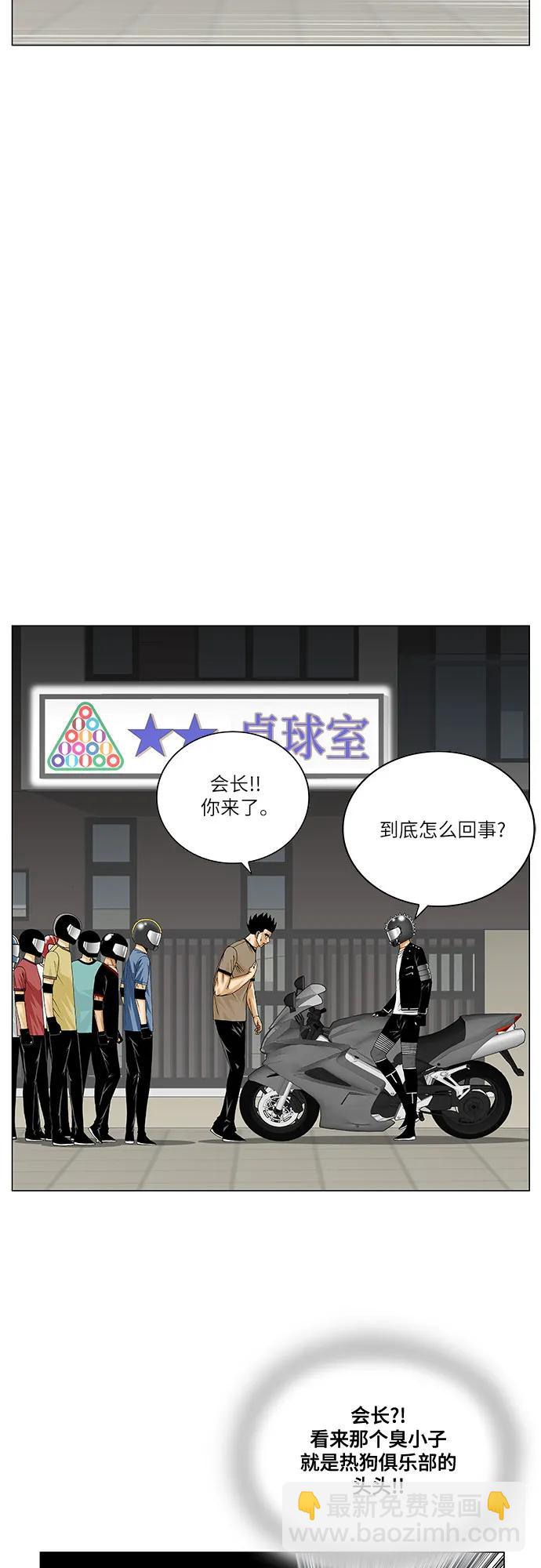 第232话9