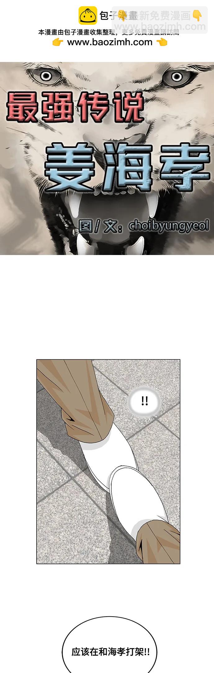 第233话1