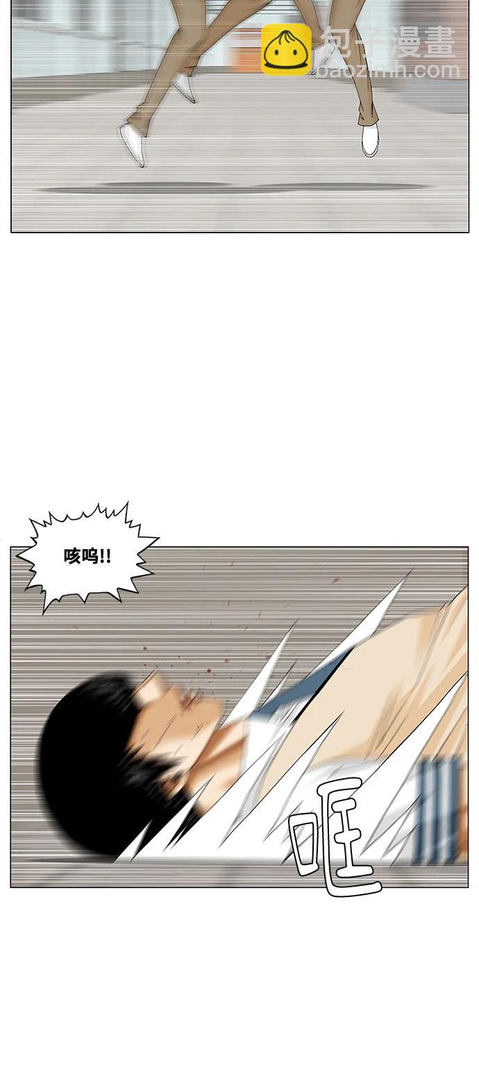 第233话13