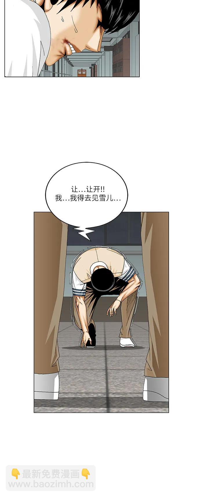 第233话17