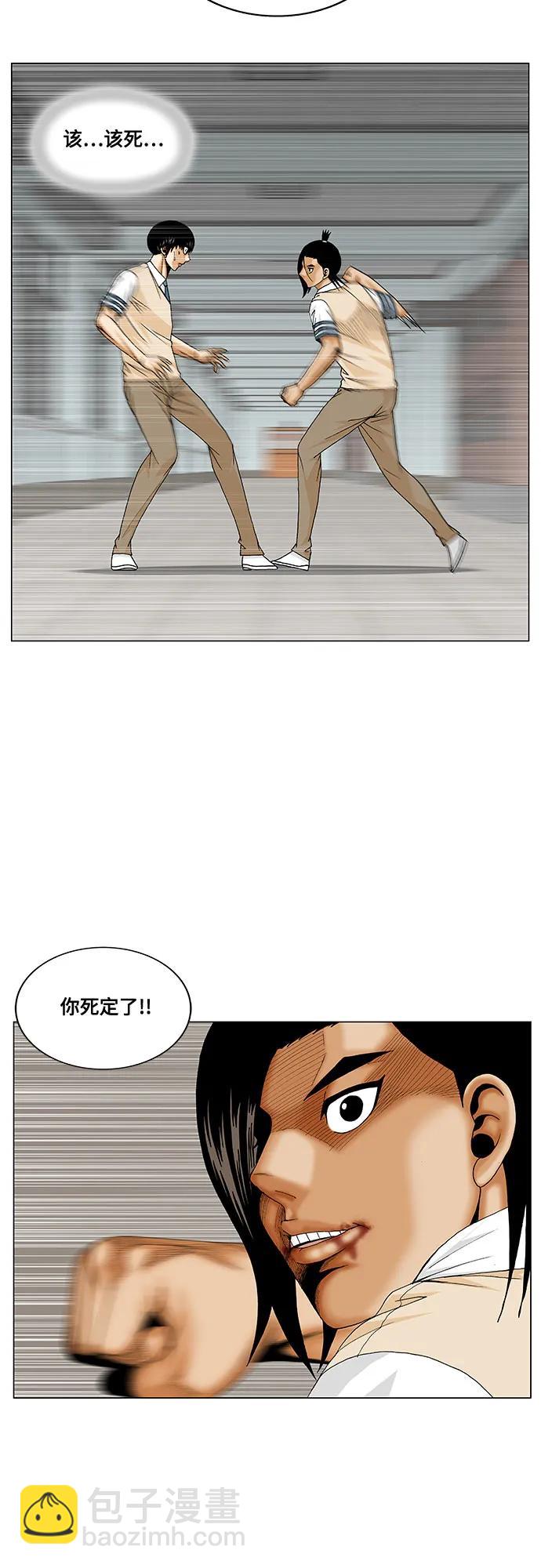 第233话2
