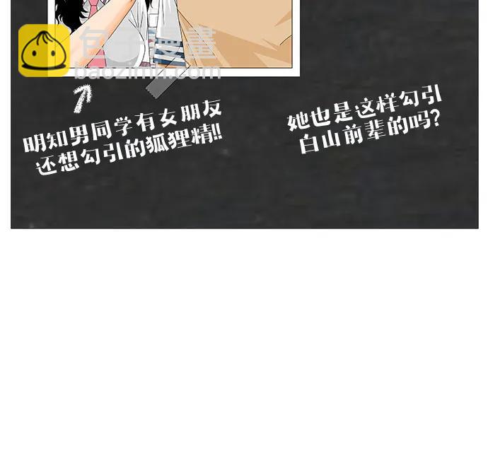 第233话21
