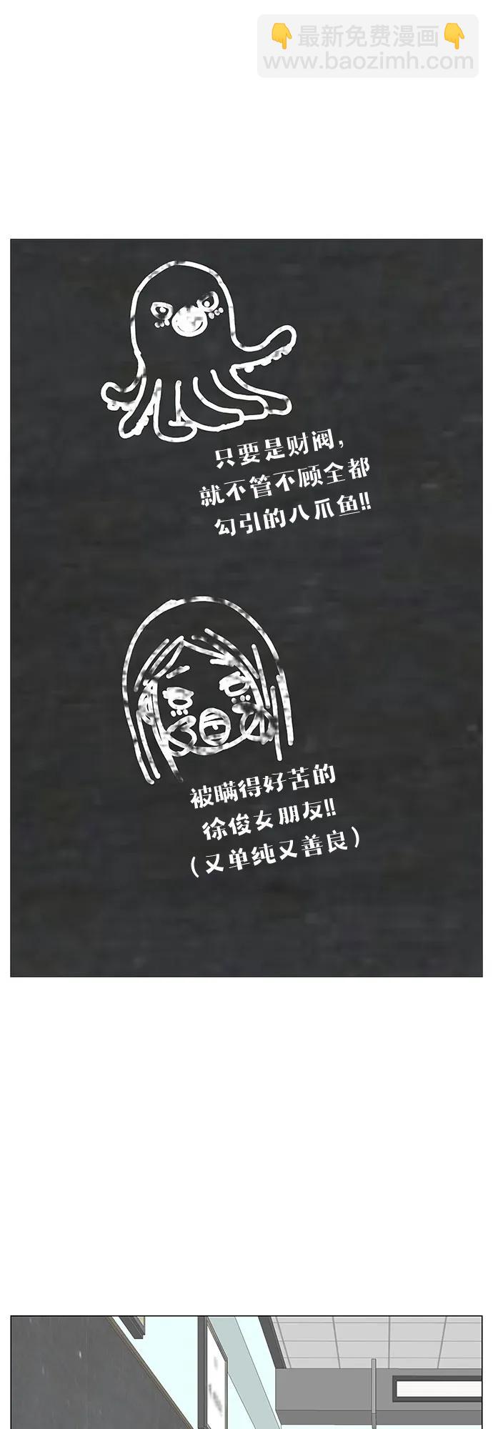 第233话22