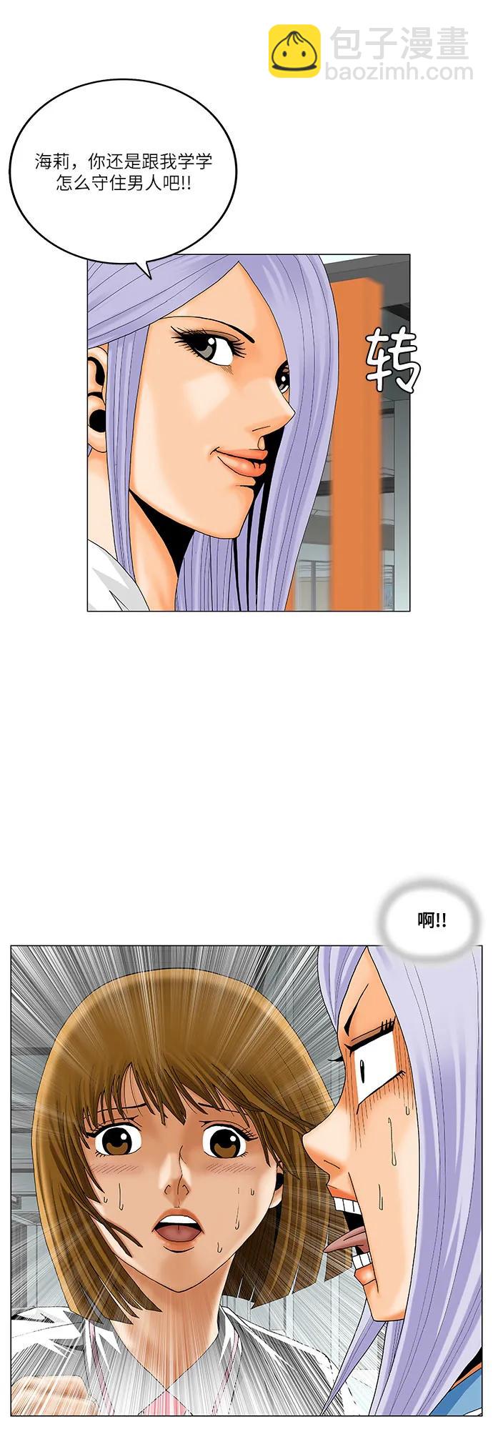 第233话26