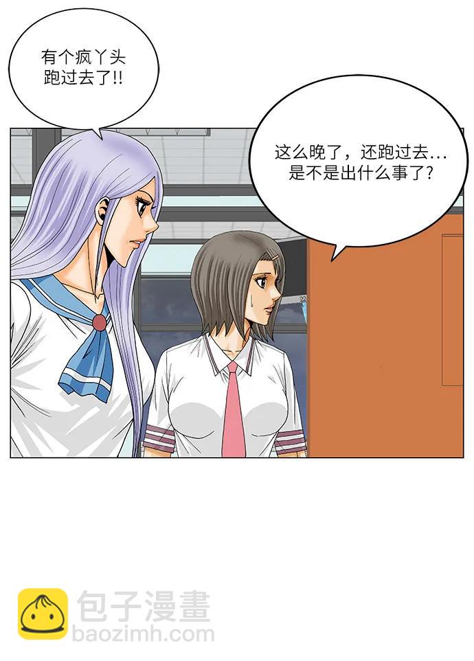 第233话29
