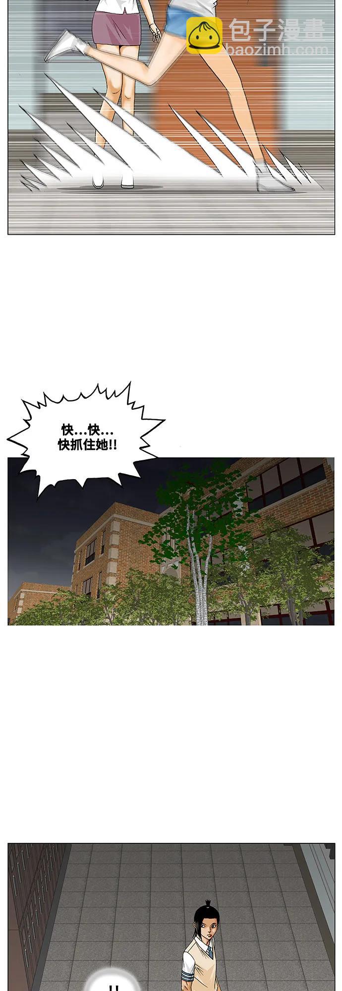第233话32