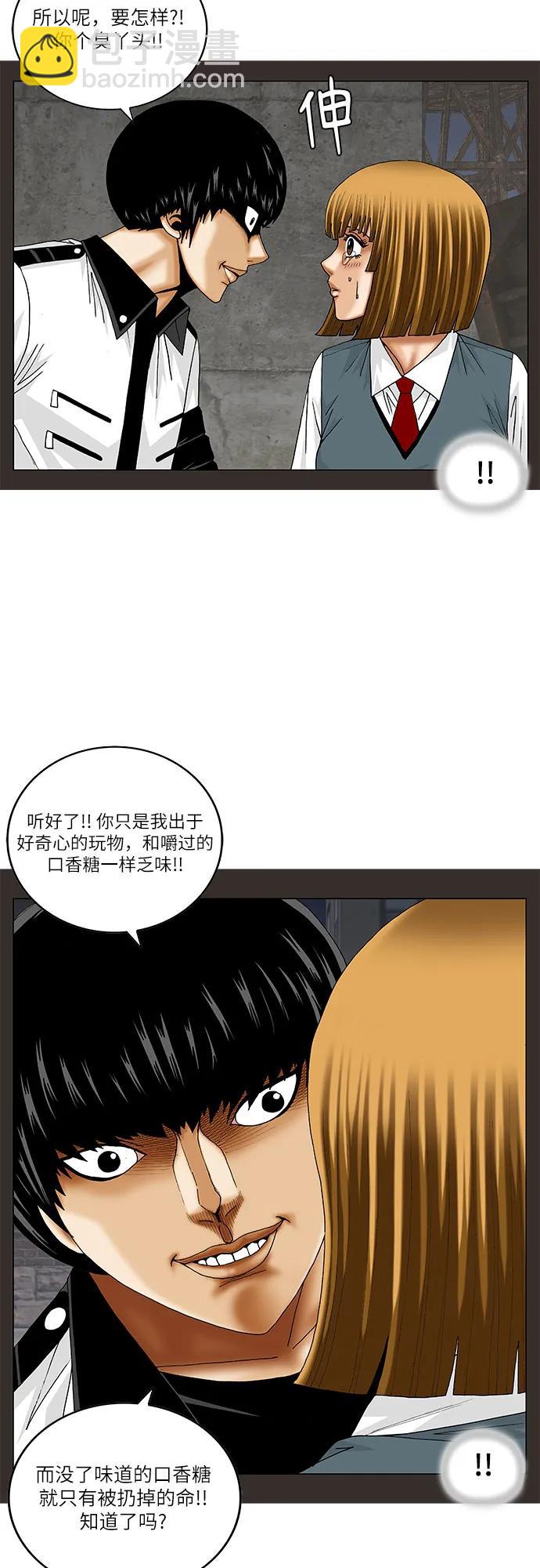 第233话36