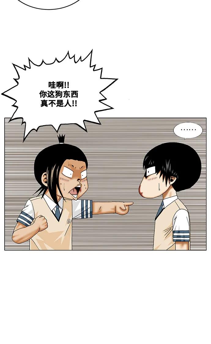 第233话37