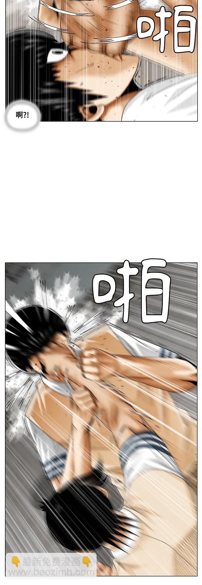 第233话4