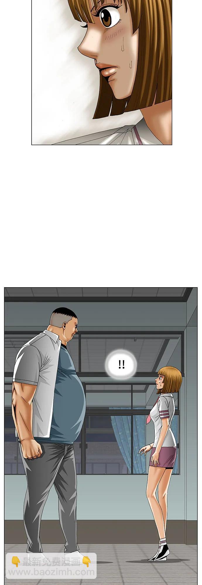 第233话44