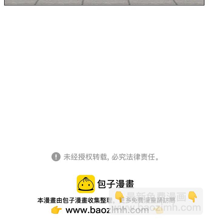 第233话45