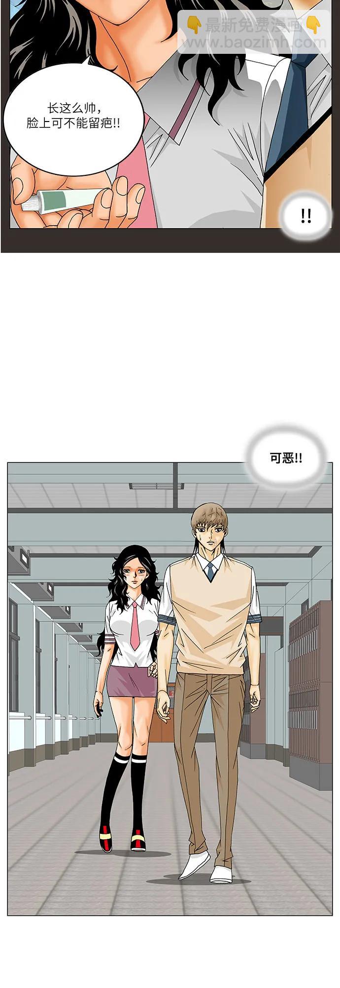 第235话15